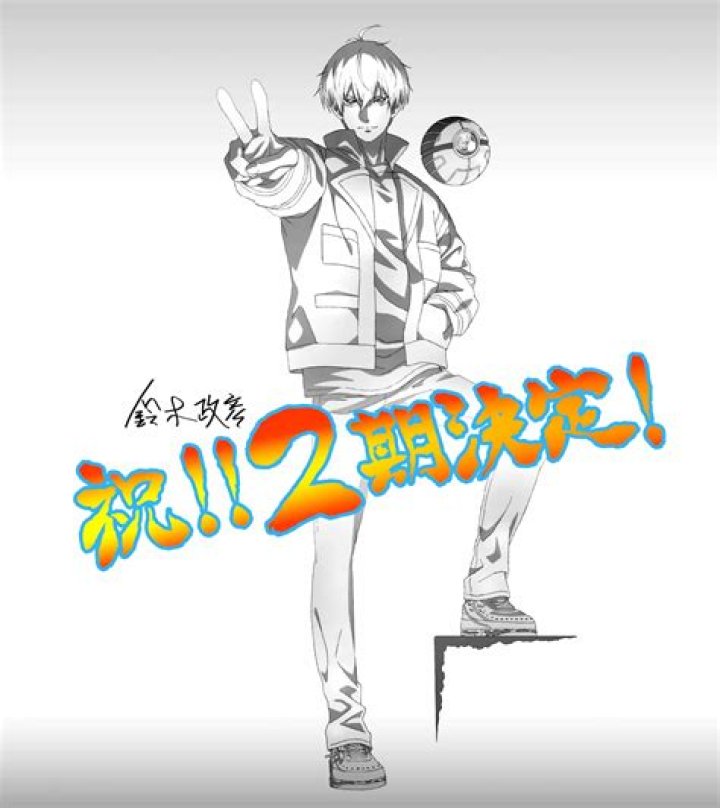 SEKAI NO OWARIのFukaseに関するイメージ